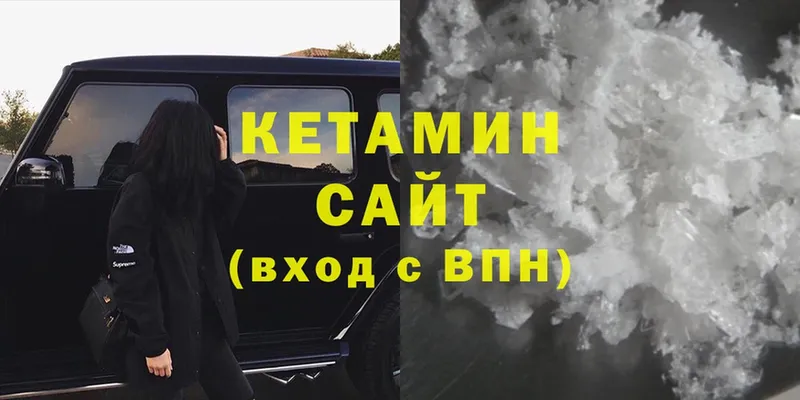 КЕТАМИН ketamine  Оленегорск 