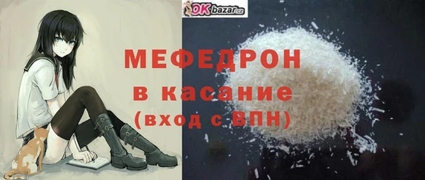 MDMA Premium VHQ Богородск