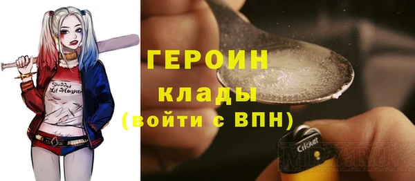 MDMA Premium VHQ Богородск