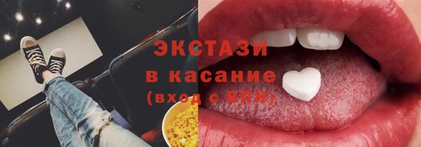 MDMA Premium VHQ Богородск