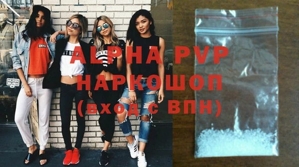 MDMA Premium VHQ Богородск