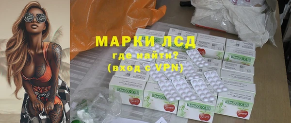 MDMA Premium VHQ Богородск