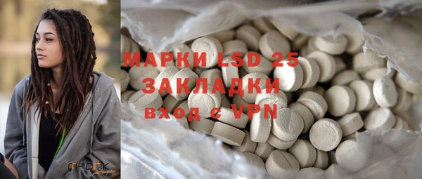 MDMA Premium VHQ Богородск