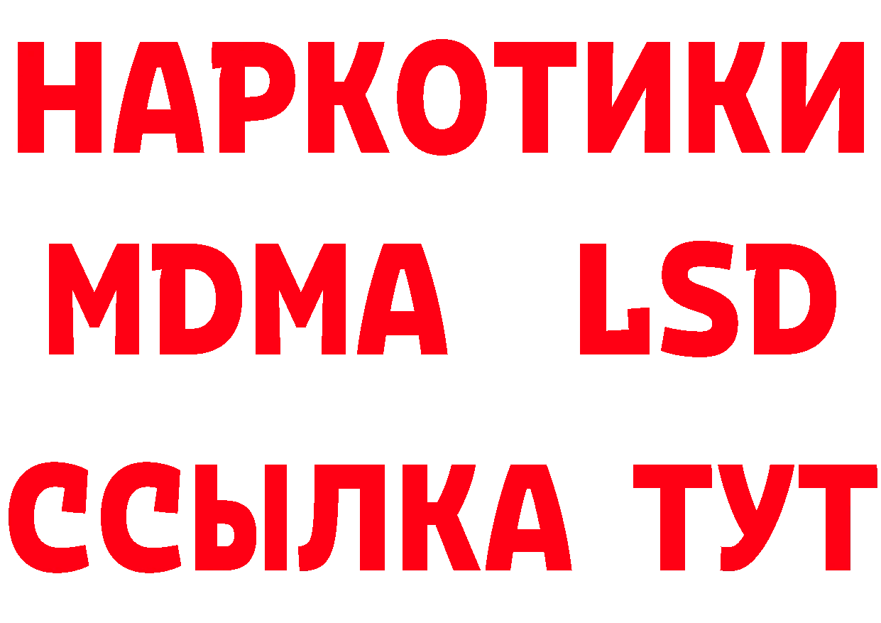 A-PVP СК зеркало площадка гидра Оленегорск