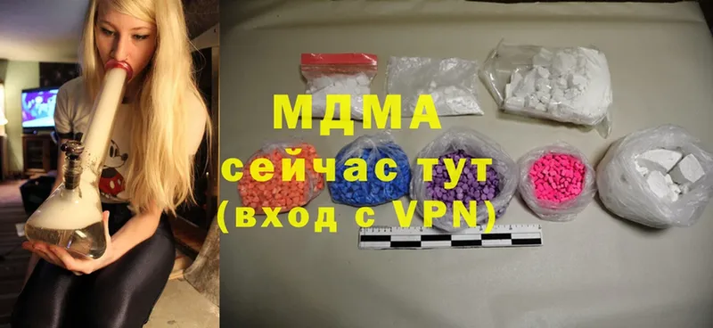 MDMA кристаллы  ссылка на мегу вход  Оленегорск 